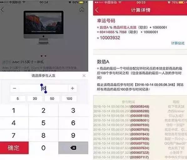 警方提醒赌博骗局,网警被骗多少钱可以立案