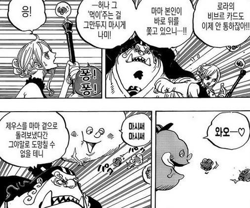 海贼王漫画扉页娜美,海贼王漫画娜美初登场