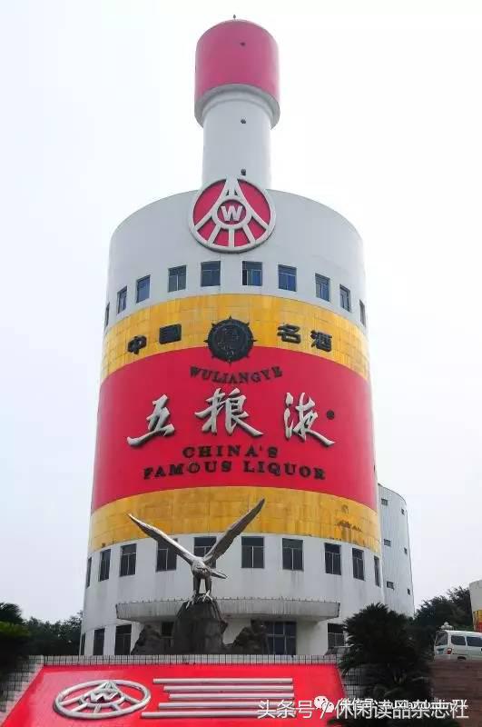 五粮液酒圣山可以开车上去不,五粮液酒厂全景参观