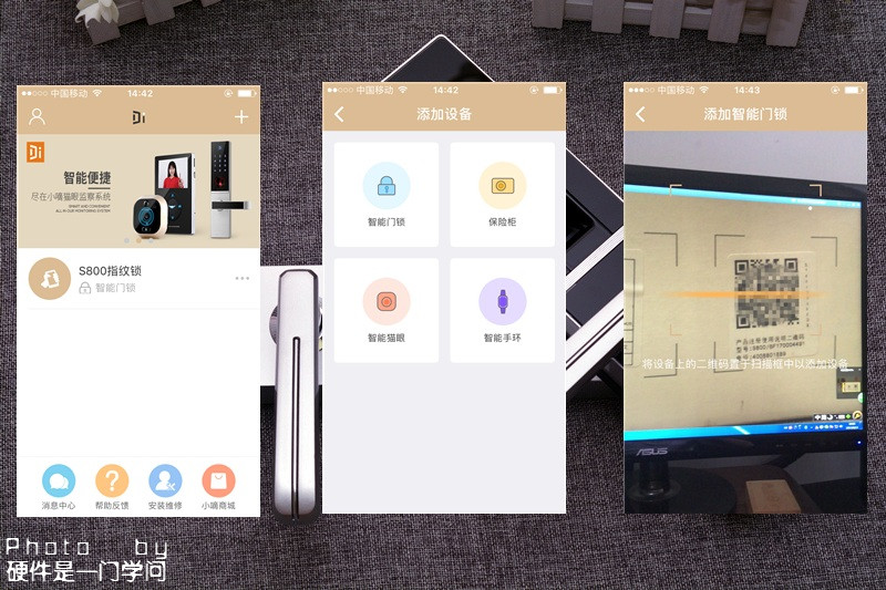 又忘记带钥匙了,又忘带钥匙了说说
