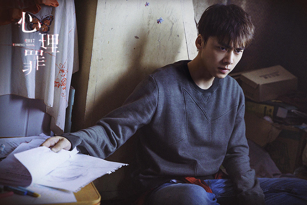 李易峰心理罪点评,心理罪电影李易峰解说