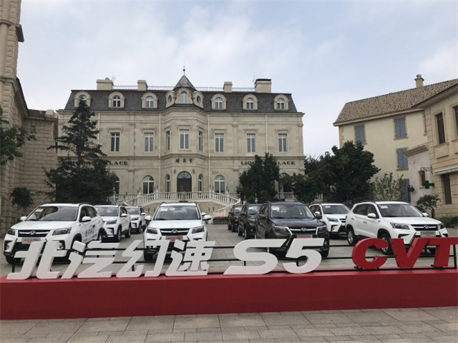 17年幻速汽车,国产汽车幻速