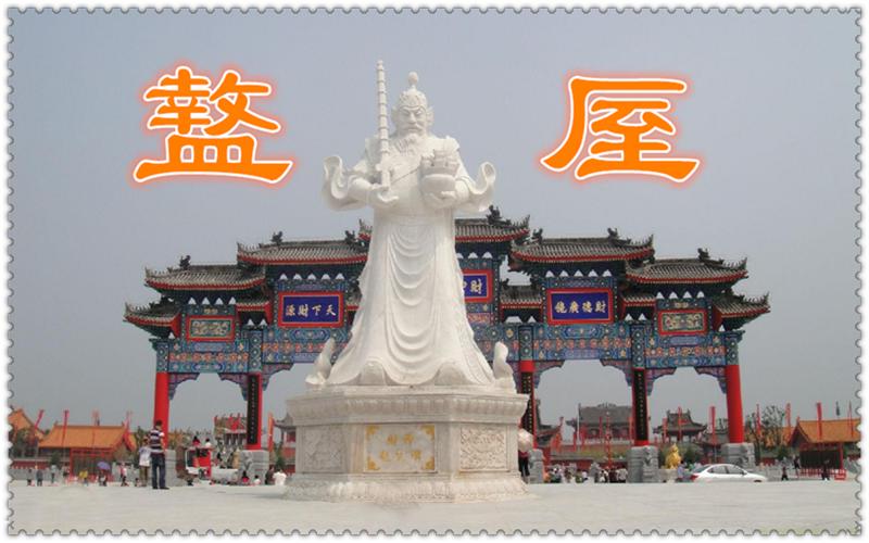 西安周边古镇老村,西安莲湖区古村