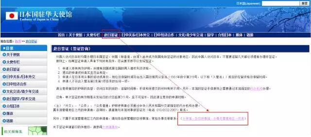 日本留学签证下来了还需要体检吗,办理日本留学需要多少钱