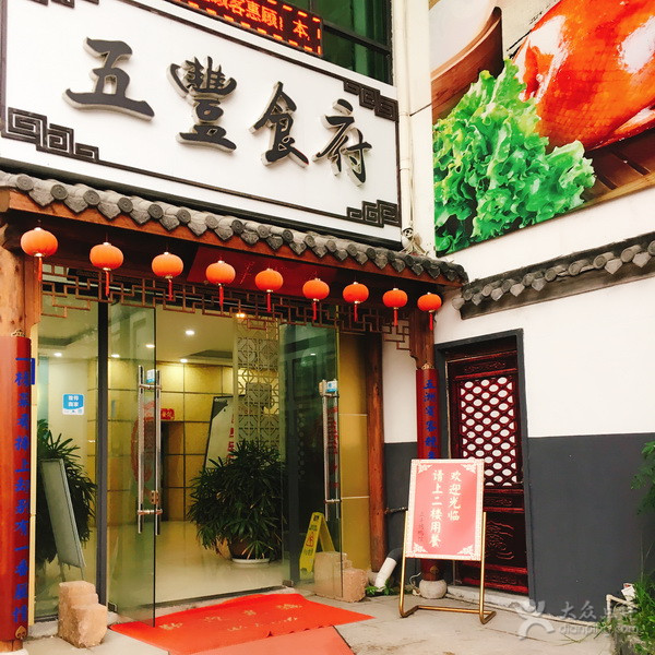 无锡呛虾哪个饭店好吃,无锡最正宗的本帮菜老字号