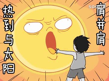 宕╂簝澶ч檰鐏倝,杩炲窞鐏倝