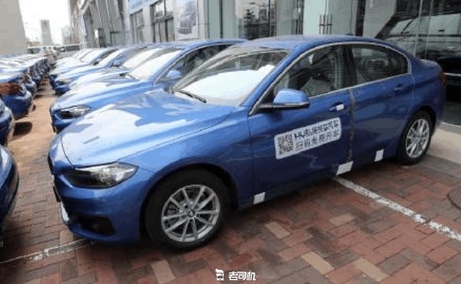 共享宝马惊现沈阳,共享宝马多少钱一辆