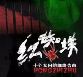 对不起，你们叫好的《心理罪》我觉得很烂！