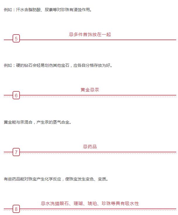 珠宝不是光会买就行，女人养珠宝就像男人养车！