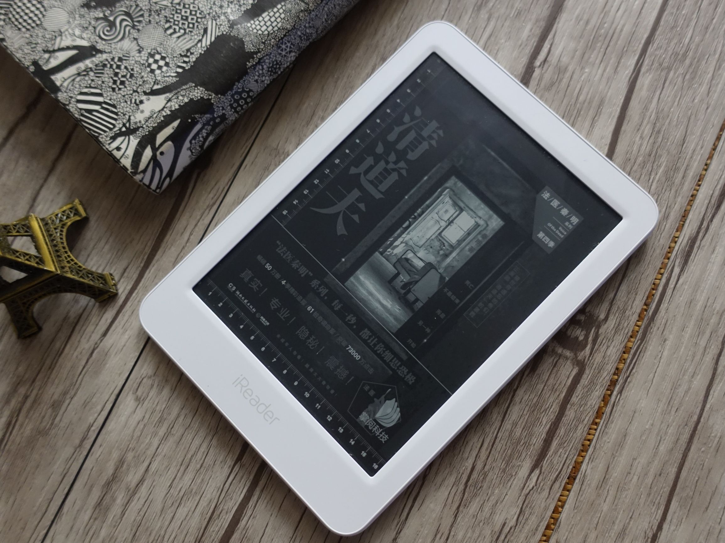 最好看的悬疑犯罪小说,掌阅小说免费阅读好不好用