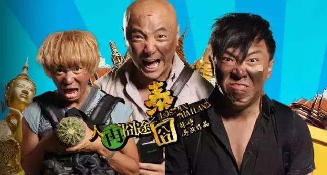 《战狼2》上映13天、狂揽34亿!那么,吴京能分到多少钱?