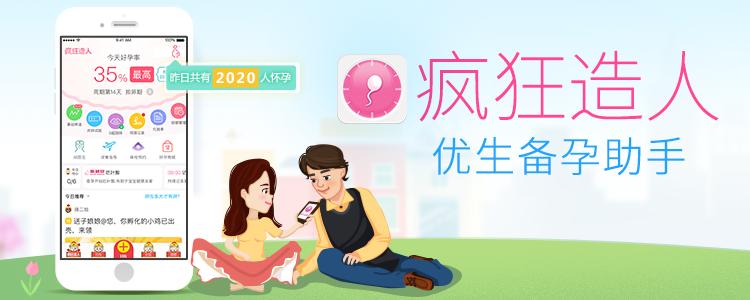 一次宫外孕一次右侧宫角妊娠,宫角妊娠也是宫外孕吗