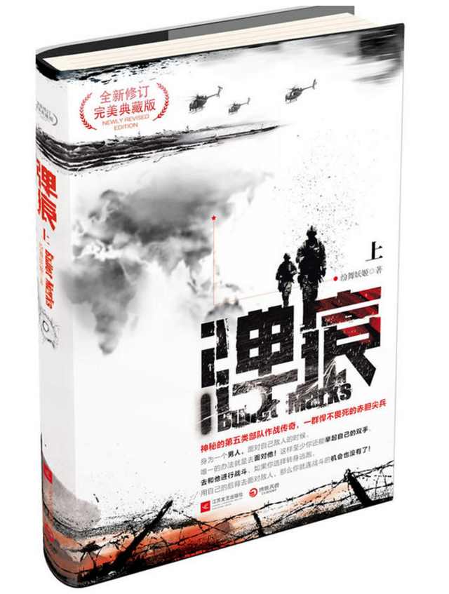 战狼大火完整版视频,2017战狼大火