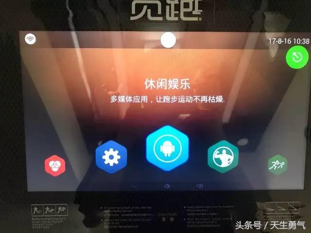 在共享浪潮下，我们又迎来了“共享健身仓”，这到底是什么？