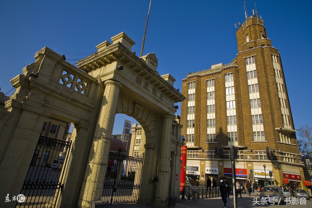 天津时调欣赏,天津靠山调