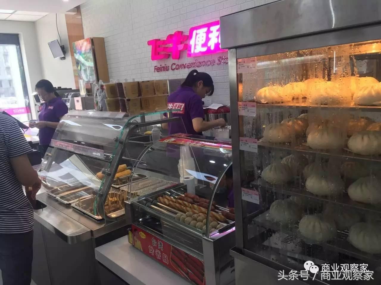 大润发新零售攻略,大润发店铺怎么入驻