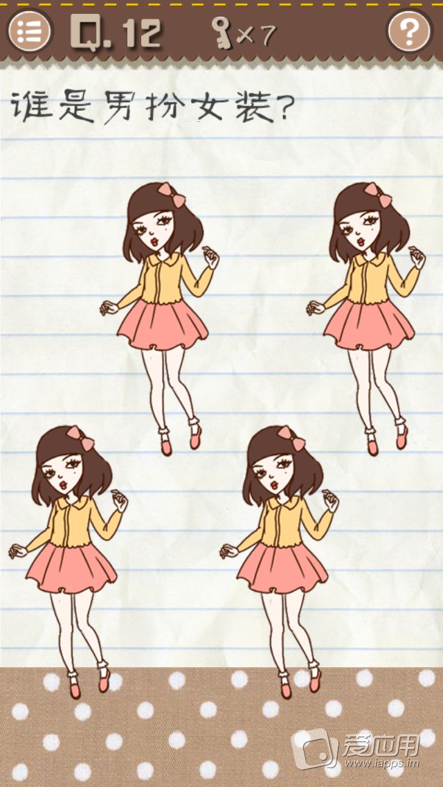 我不怕千万人阻挡只怕自己后悔图,我不怕千万人阻挡原文