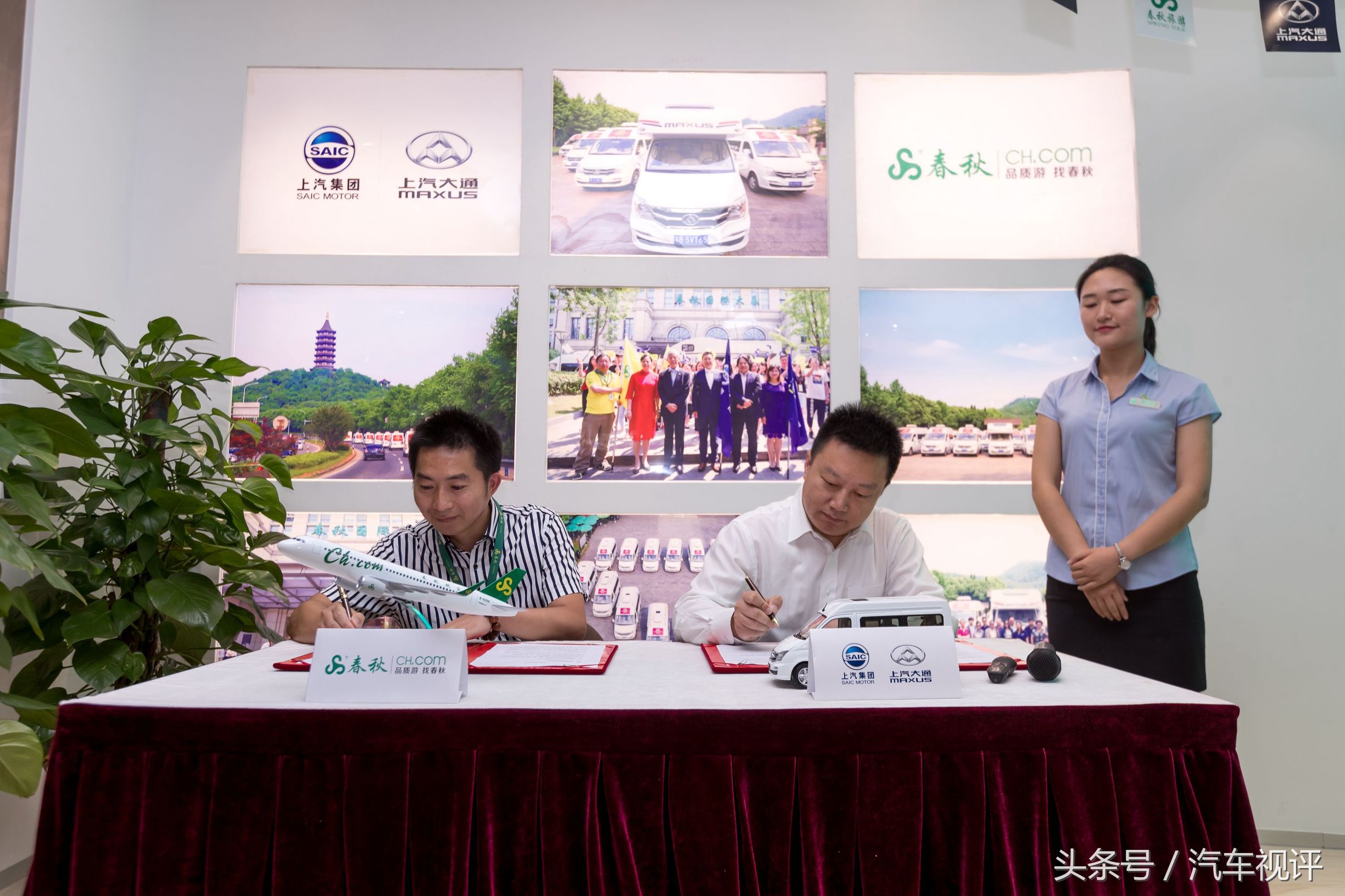 上汽大通房车旅游,上汽大通跨界房车