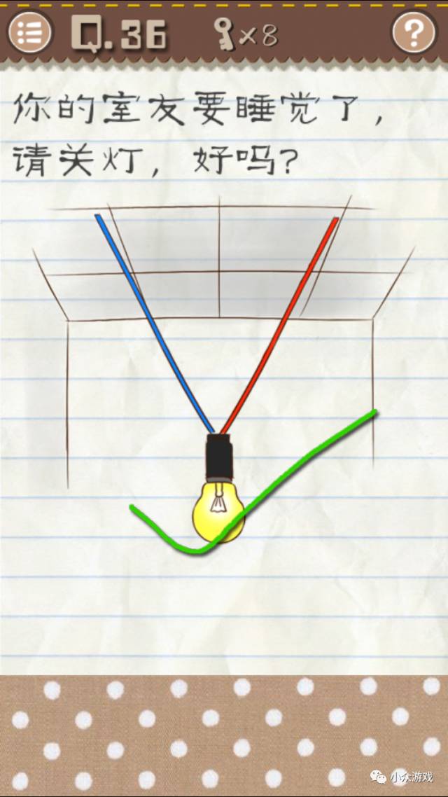 最囧游戏2,最囧游戏2图文攻略