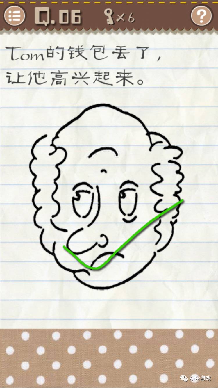 最囧游戏2新手攻略,最囧游戏2攻略9