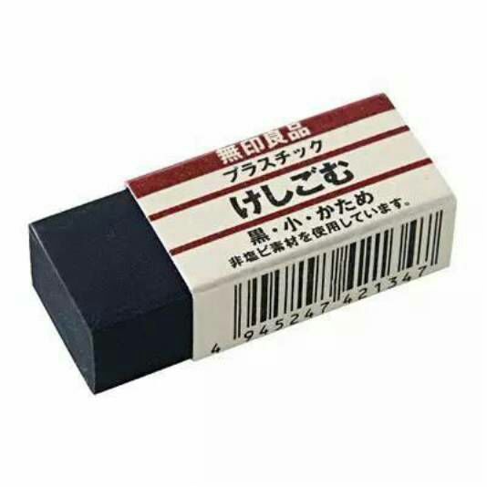 muji无印良品必买清单 (muji必买清单大全)