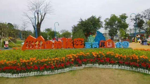 不知道带小孩去哪里玩,广州哪些公园适合带孩子去玩