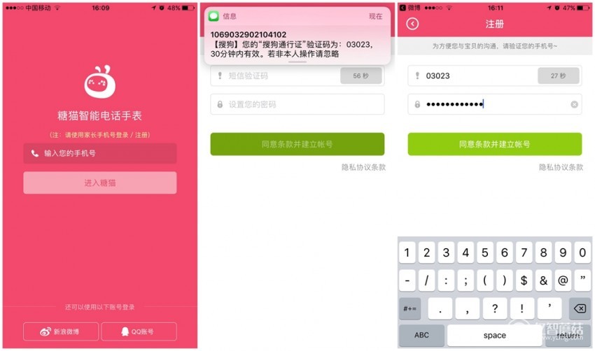糖猫儿童手表好吗,糖猫t3智能手表
