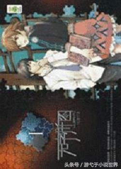 娓稿紜灏忚涔﹀崟鎺ㄨ崘,娓稿紜灏忚鍏嶈垂闃呰