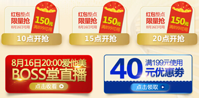 苏宁哪个牌子的奶粉最好,苏宁818优惠是多少