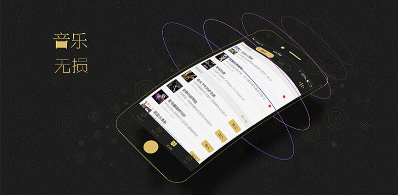 无损软件真的能放出无损音乐,哪个音乐软件的无损音乐音质最好