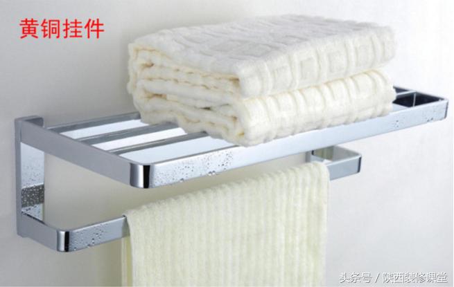 浴室五金挂件怎么选,浴室五金挂件是打孔好还是免打孔