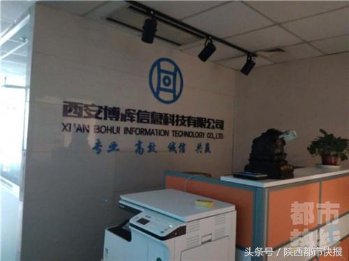 大妈糊涂交了钱变身“海外代购”?