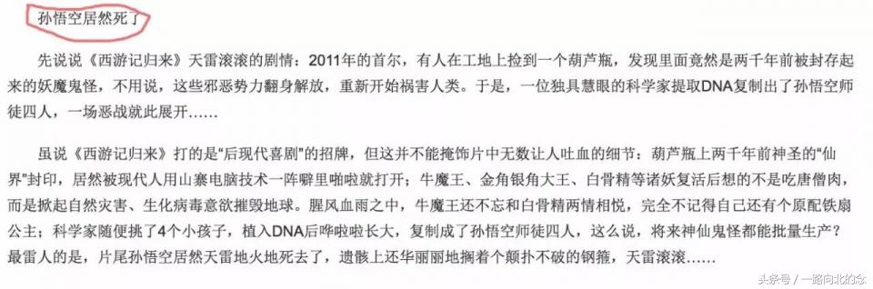 我们嫌弃的国货,老外都拿来炫富