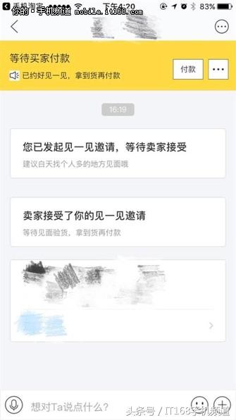 闲鱼卖二手手机验机注意什么,闲鱼二手macbook验机方法