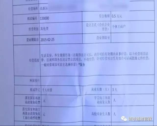 激光洗眉后会长眉毛吗,激光洗眉眉毛还能恢复原状吗