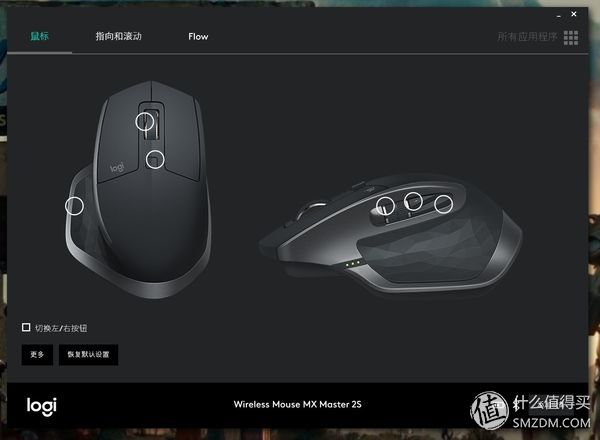 罗技mxmaster3和2哪个好用,罗技logitechmxmaster3测评