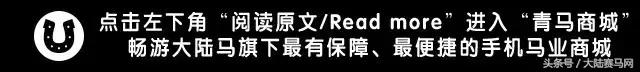 最火赛马创意表演完整,赛马主题晚会视频