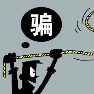 保险是骗人的，卖保险的是*子骗**，你为什么还咨询保险？