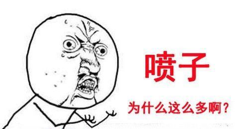 lol遇到嘲讽怎么办,lol遇见喷子怎么举报