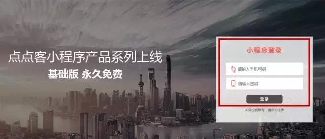 小程序使用步骤分解图叫什么,小程序操作教程零基础入门