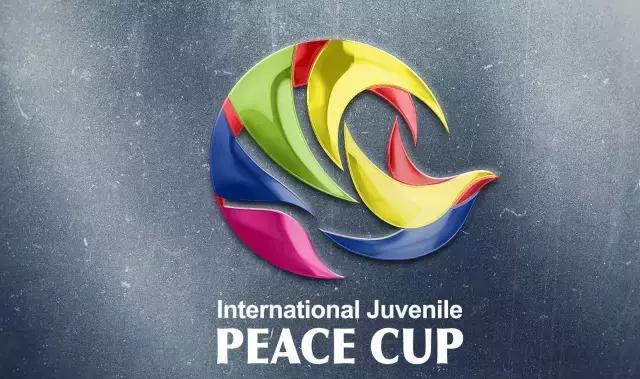 和平杯国际青少年足球邀请赛几点,和平杯国际青少年足球邀请赛