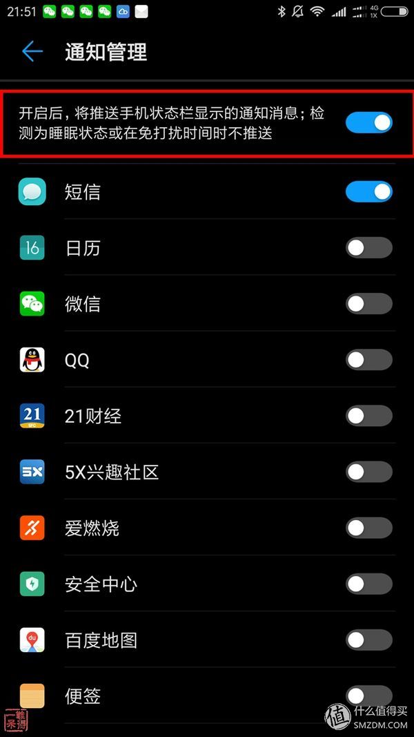 荣耀手环又是如何监测睡眠的,荣耀手环3怎么测睡眠