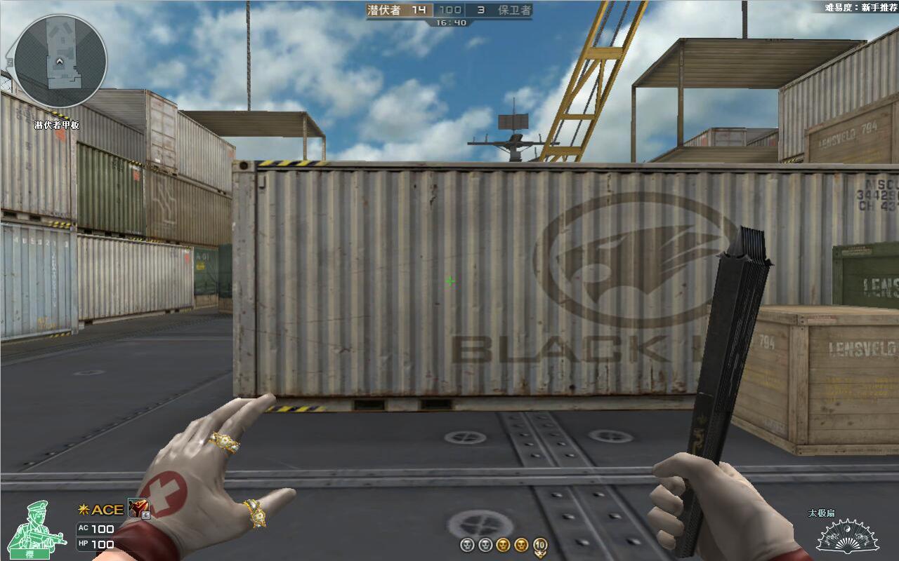 火线币商城买不了道具,cf8月火线计划5级道具怎么领