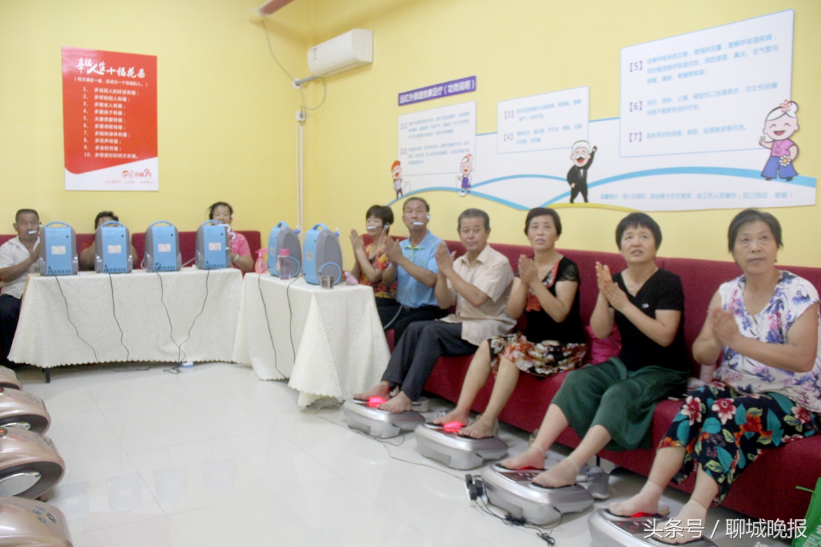 幸福9号,幸福9号养老