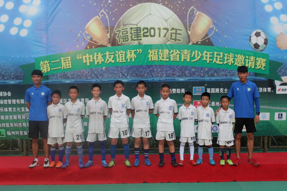 2022福建省运会青少年足球比赛,福建省少年足球友谊杯比赛