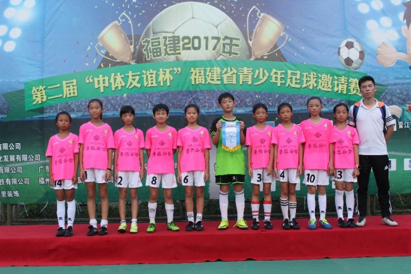 福建青少年足球锦标赛,福建青少年足球锦标赛2021甲组