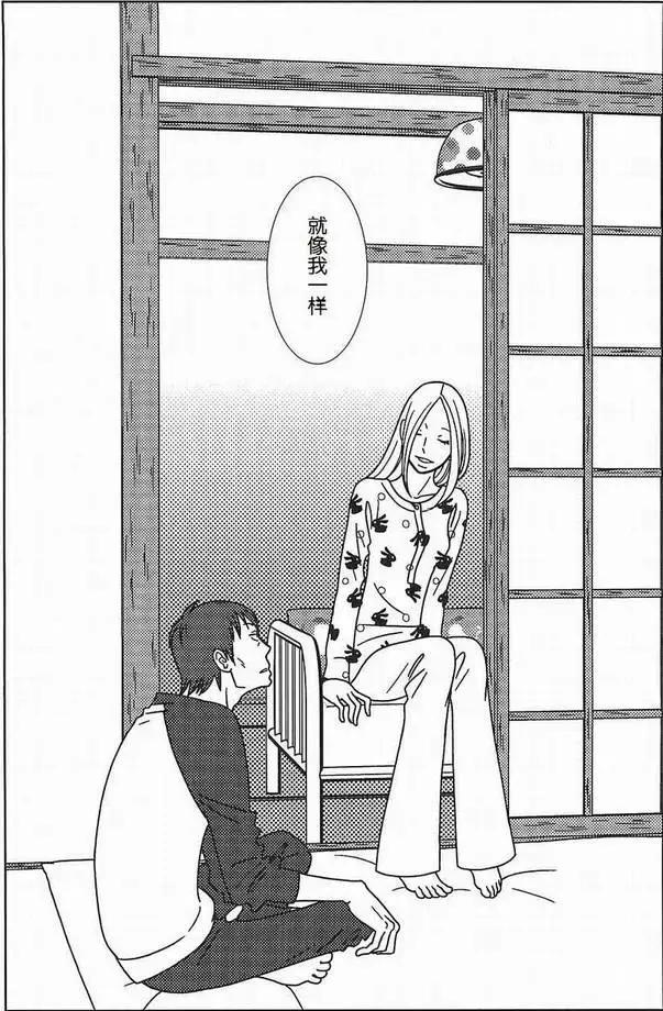 叔控福利（伪），这些动漫出人意料的结局说明，大叔才是王道啊！