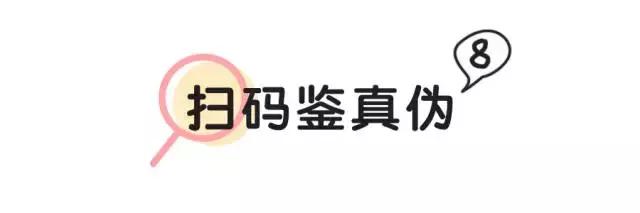 如何判断圣罗兰是真的假的呢,一百块钱圣罗兰