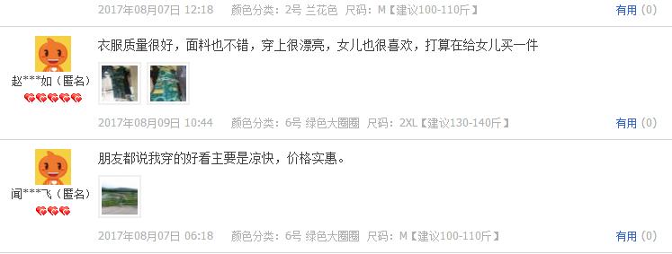 淘宝购物网站怎么看真假,淘宝购物评级从哪里看