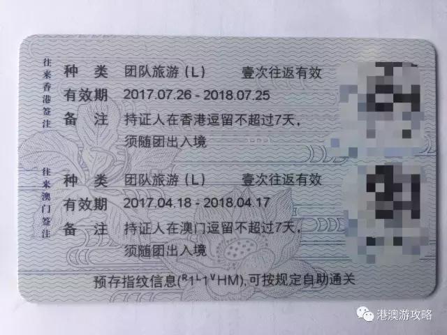 持l签能不能直飞香港,可以用中国护照从国外直飞香港吗